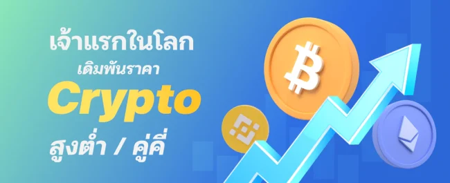 ตาราง ช่วงเวลา สล็อต pg แตก ล่าสุด