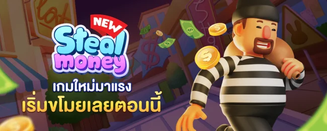 ตาราง ช่วงเวลา สล็อต pg แตก ล่าสุด